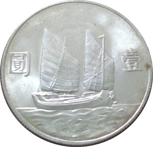 Grading-Opinion-Of-This-Silver-Dollar-Coin,-From-China